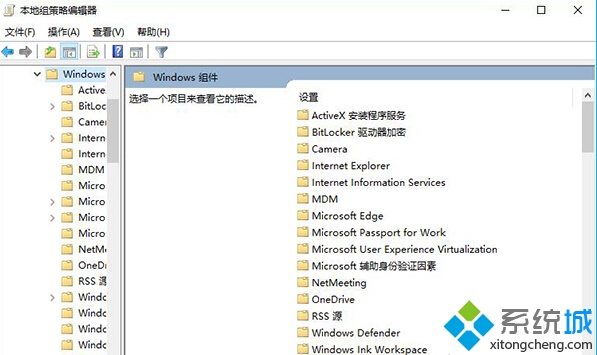 Windows10系统自动下载酷图的解决步骤3