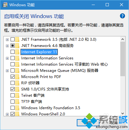 Windows10系统卸载IE11浏览器的步骤6