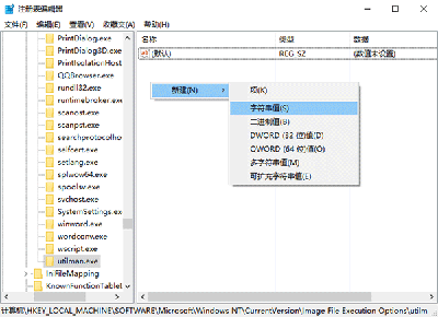 Win10,系统锁屏状态,桌面能打开程序吗,Win10系统锁屏,怎么打开任意应用,Win10系统锁屏状态桌面能打开程序吗,Win10系统锁屏怎么打开任意应用?