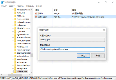 Win10,系统锁屏状态,桌面能打开程序吗,Win10系统锁屏,怎么打开任意应用,Win10系统锁屏状态桌面能打开程序吗,Win10系统锁屏怎么打开任意应用?