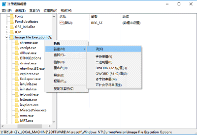 Win10锁屏状态桌面能打开程序吗？ 三联