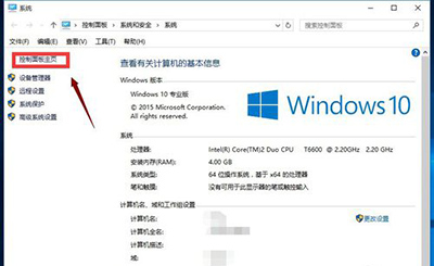 win10快速启动