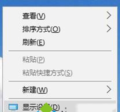 Win10桌面出现brightness怎么办   三联