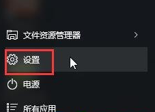 win10系统下不显示桌面背景如何解决 三联