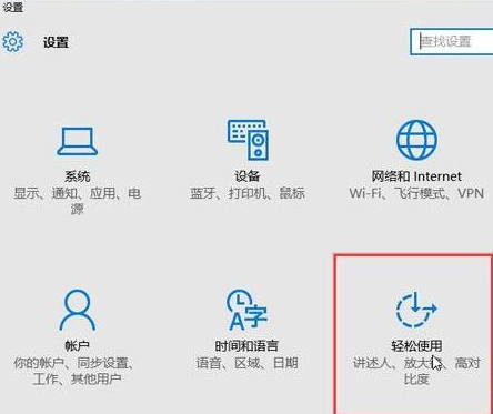 win10系统下不显示桌面背景的问题的解决方法