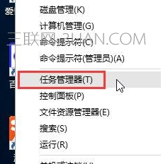 win10系统怎么解决无法打开开始菜单 三联