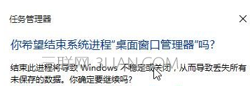 win10系统下无法打开开始菜单的解决方法