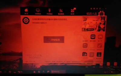 Win10电脑屏幕变成红屏怎么办 三联