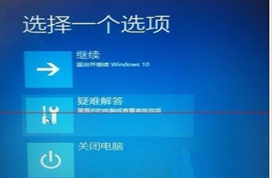 升级Win10