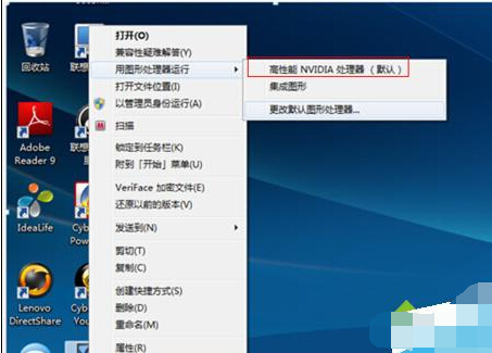 win10系统玩lol时fps不稳定的解决方案一步骤5