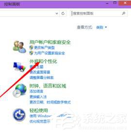 Win10系统Nvidia控制面板怎么卸载 三联