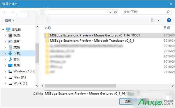 win10,edge浏览器,win10 edge浏览器插件,win10系统edge浏览器