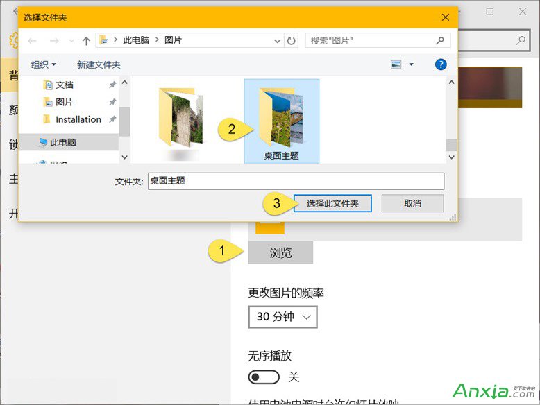 Win10幻灯片壁纸,Windows10幻灯片壁纸,幻灯片壁纸