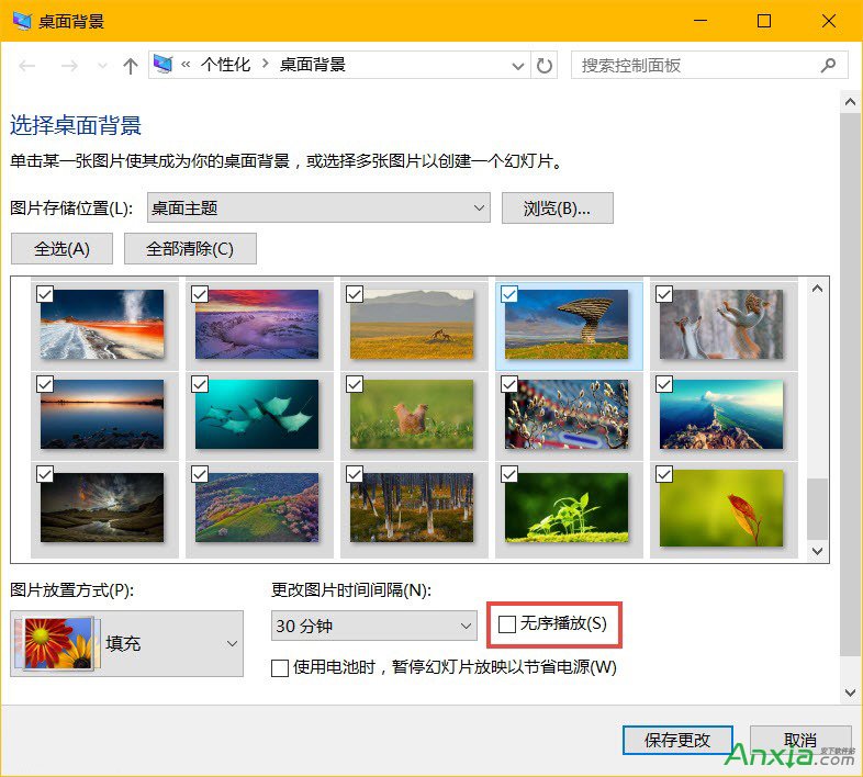 Win10幻灯片壁纸,Windows10幻灯片壁纸,幻灯片壁纸