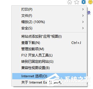 Win10系统IE浏览器假死要怎么办？ 三联