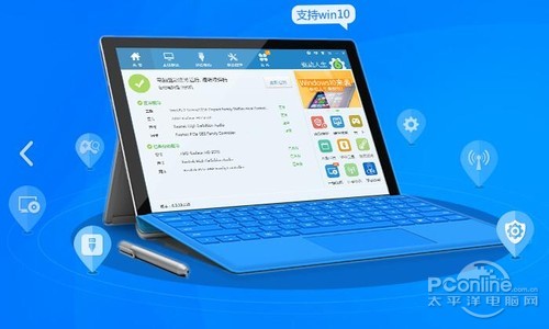 为什么腾讯游戏在Win10上无法启动