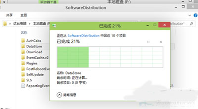 Win10系统自动更新失败