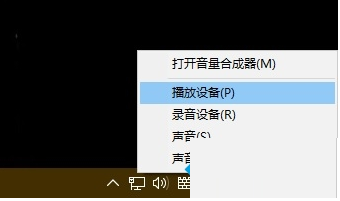 win10耳机噪音,win10耳机噪音大,耳机有电流声怎么解决