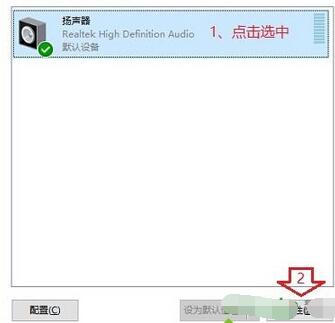 win10耳机噪音,win10耳机噪音大,耳机有电流声怎么解决