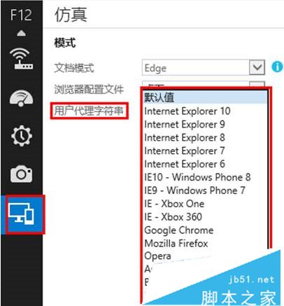 Win10系统IE11经常奔溃该怎么办？ie11兼容性差的解决方法