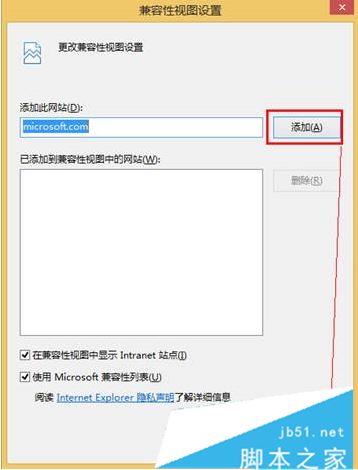 Win10系统IE11经常奔溃该怎么办？ie11兼容性差的解决方法