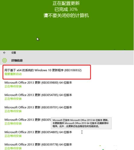 win10系统文件打不开,