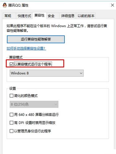 win10系统软件不兼容,win10系统不兼容