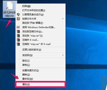 Win10恢复桌面快捷方式图标的步骤4