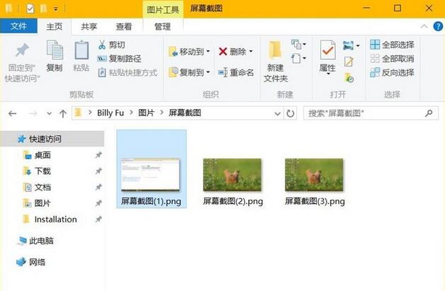 Windows10截屏计数,Win10截屏计数,Win10截屏计数怎么重置,Windows10,Win10