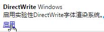 win10系统下谷歌浏览器打开网页出现乱码的解决步骤2