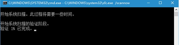 Win10系统出现蓝屏提示“You PC ran into a problem