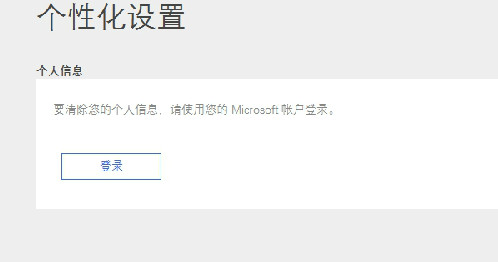 教你一招：如何彻底关闭Windows 10小娜助手！