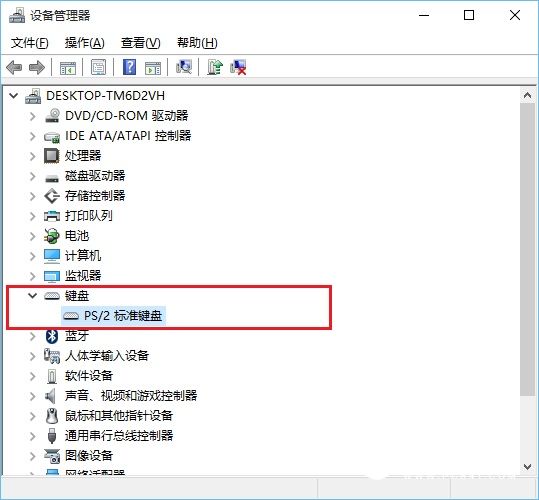 Win10笔记本键盘失灵怎么办 升级Win10后键盘失灵解决办法