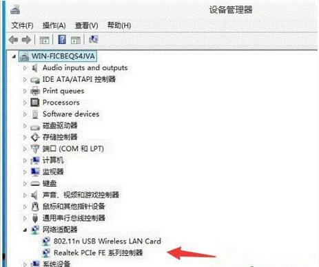 wifi热点,WIN10的wifi热点,WIN10开启wifi热点提示错误怎么办,WIN10热点提示出错怎么办