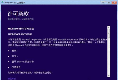 windows10系统下.net 3.5无法安装修复的解决步骤2