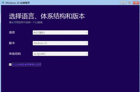 windows10系统下.net 3.5无法安装修复的解决步骤4