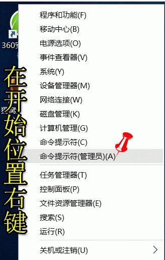 windows10系统下.net 3.5无法安装修复的解决步骤6