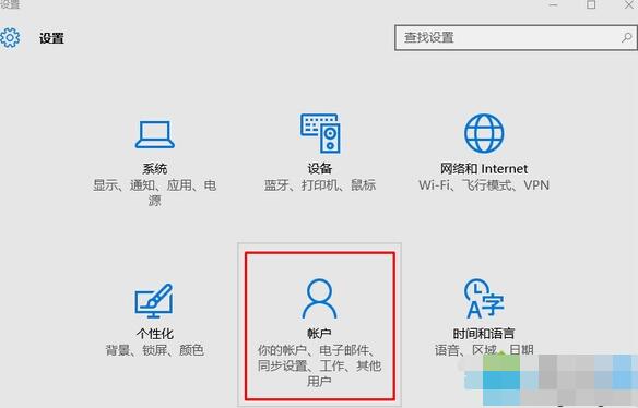 Win10打不开应用商店提示“在关闭用户账户控制情况下...”的解决步骤2