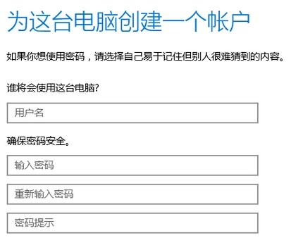 Win10打不开应用商店提示“在关闭用户账户控制情况下...”的解决步骤4