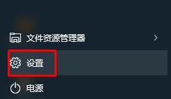 Win10打不开应用商店提示“在关闭用户账户控制情况下...”的解决步骤1