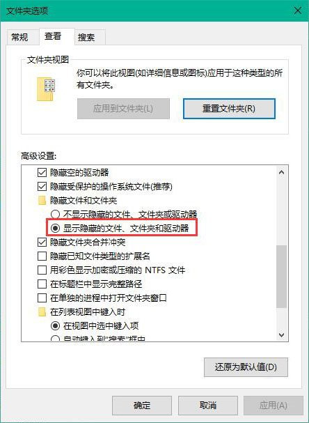 win10图标不正常显示解决办法 三联