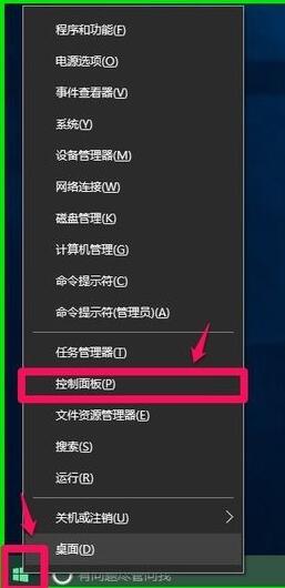 Win10下鼠标双击桌面图标打不开应用的解决方案一步骤1