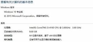 win10系统下安装patran出错怎么办 三联