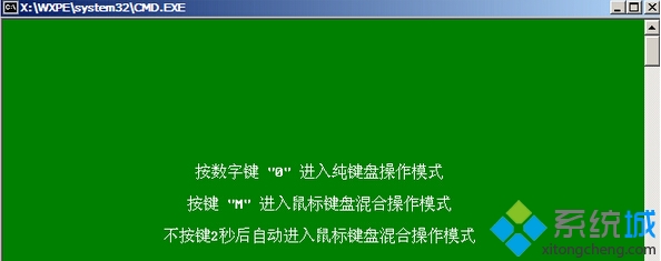 Win10系统开机失败提示missing operating system的解决步骤3