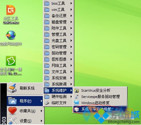 Win10系统开机失败提示missing operating system怎么办 三联