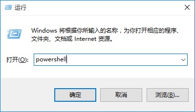 Win10开始菜单打不开或没反应怎么解决