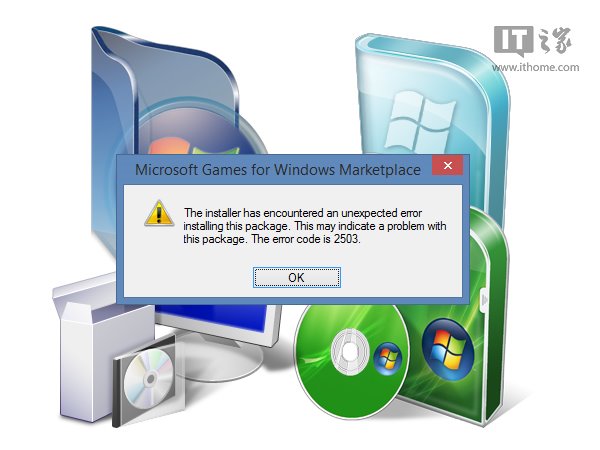 Win7/Win8.1/Win10安装程序错误2502/2503怎么解决 三联