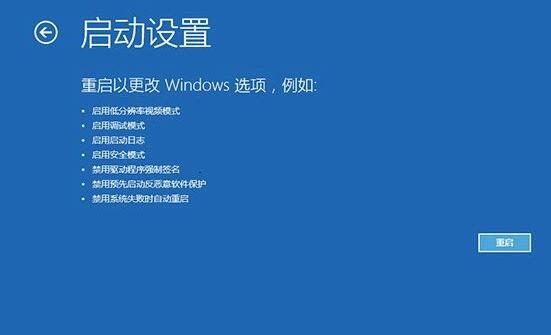 win10,win10屏幕有白线闪烁,win10屏幕闪烁,win10开机屏幕闪烁