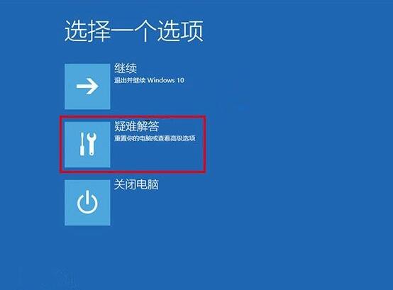 win10,win10屏幕有白线闪烁,win10屏幕闪烁,win10开机屏幕闪烁