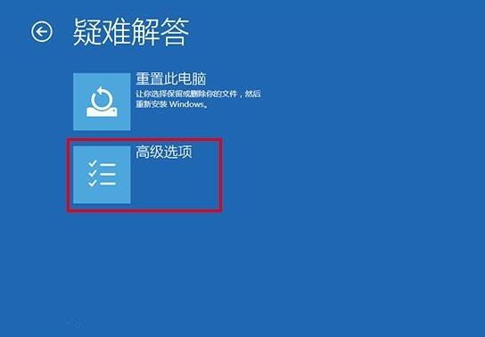 win10,win10屏幕有白线闪烁,win10屏幕闪烁,win10开机屏幕闪烁